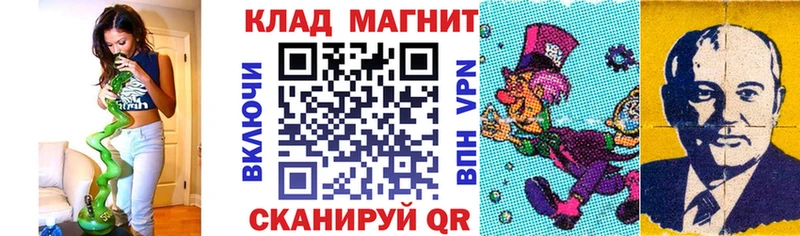Где купить Павловская КОКАИН  A PVP  Амфетамин  ГАШ  Каннабис 