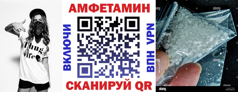 АМФ Premium  хочу   Павловская 