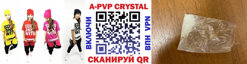 A-PVP СК КРИС  Павловская 