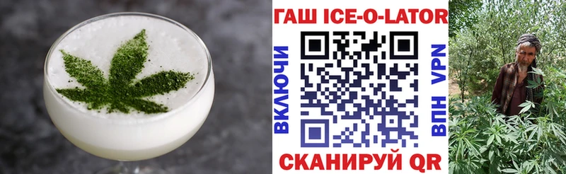 Еда ТГК конопля  закладка  Павловская 
