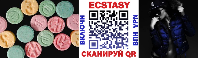 Ecstasy 280мг дарнет шоп Павловская
