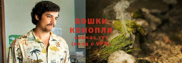 марихуана Липки