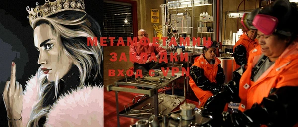 сатива Алексин