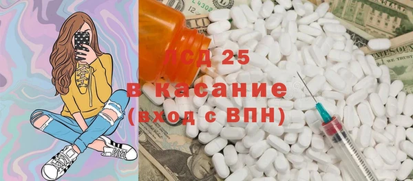 марихуана Липки