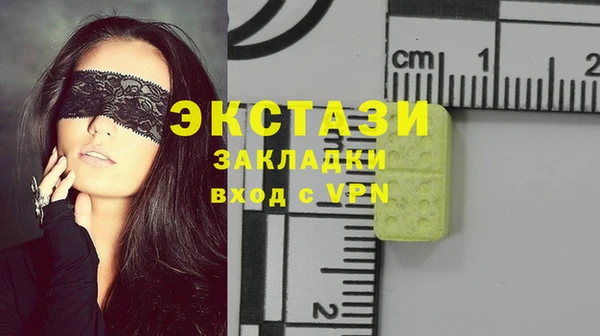 сатива Алексин
