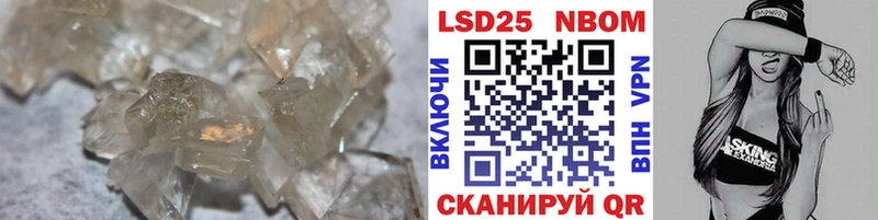 как найти наркотики  Павловская  ЛСД экстази кислота 