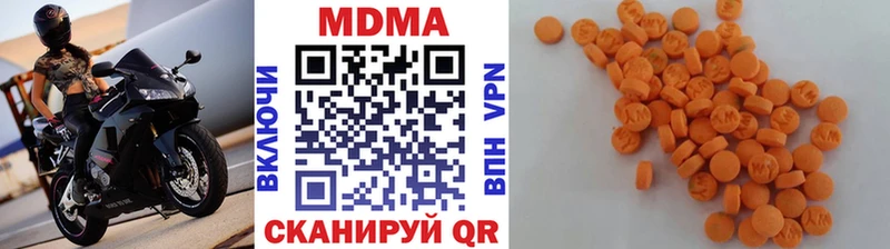 MDMA молли Павловская