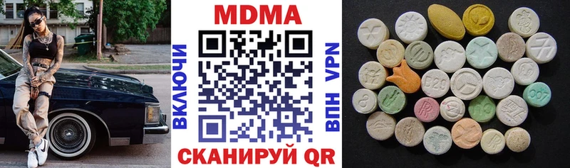 купить   Павловская  мега как войти  МДМА кристаллы 