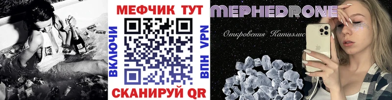 Мефедрон мука  Павловская 