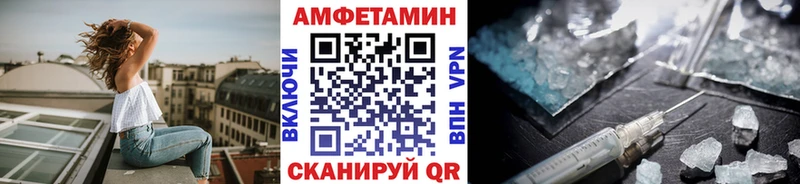 ОМГ ОМГ ССЫЛКА  Павловская  МЕТАМФЕТАМИН мет 