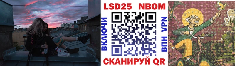 Марки N-bome 1,5мг  дарнет шоп  Павловская 