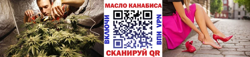 наркошоп  Павловская  ТГК вейп с тгк 